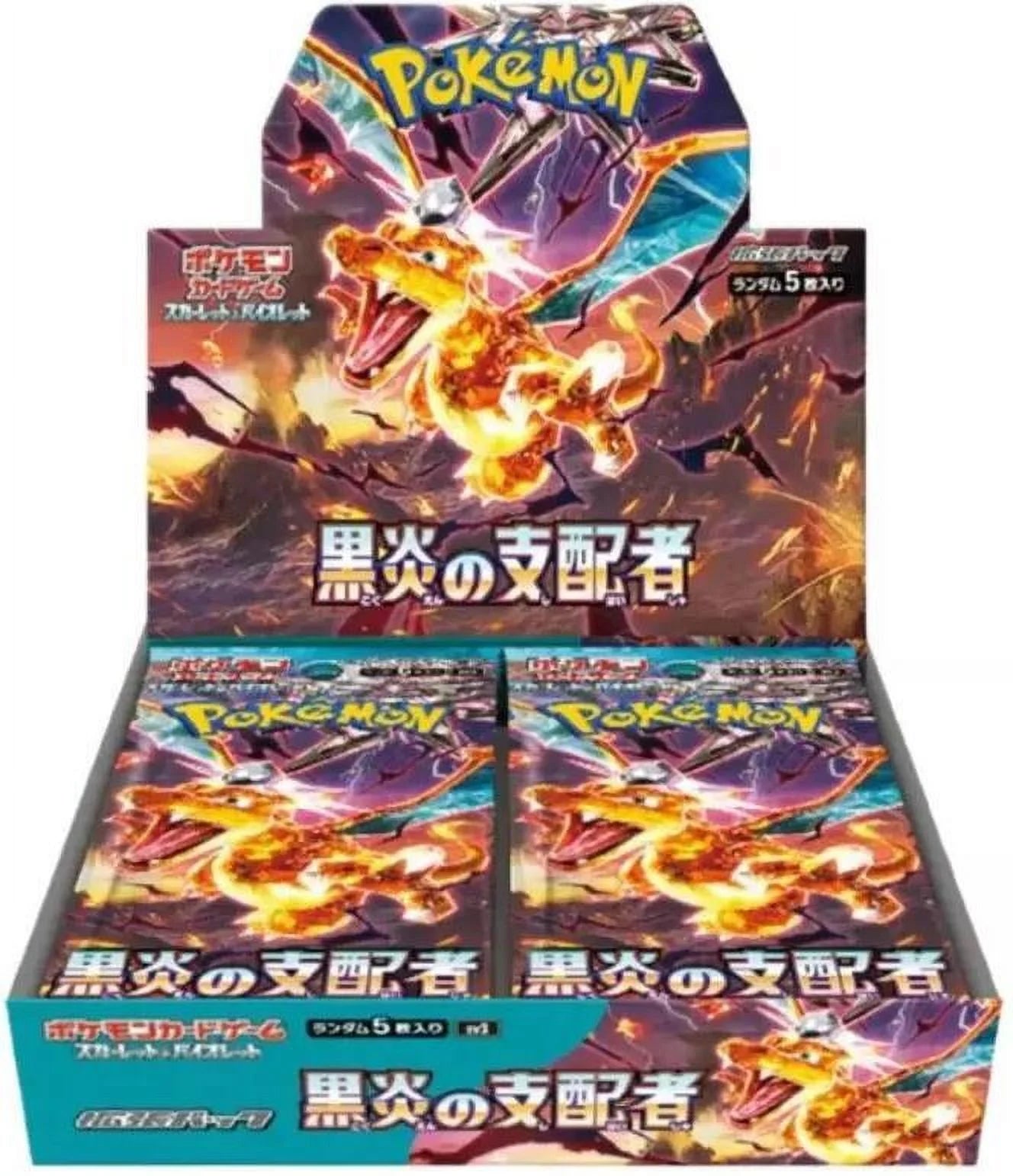 Ruler of the Black Flame (Booster Box) (Japanese)